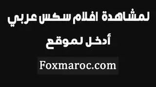 عاهرة عراقية تأخذ عدة زبور بكل وضعية