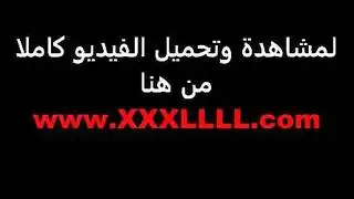 فتاة جزائرية تخدم القضيب ثم تنحني في الحمام