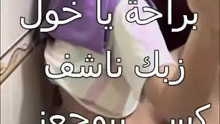 سكس مصري براحة على كسي