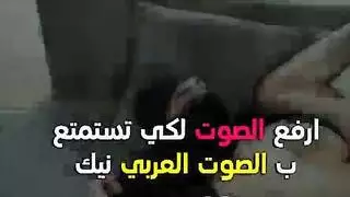 ثلاثي جامح لفتاة سعودية مع شيخين عربيين – بورنو قاسٍ