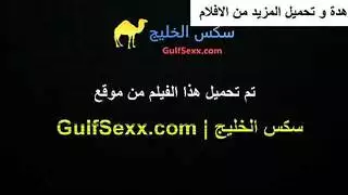 راقصة مصرية تظهر طيزها وكبيري ثدييها في رقصة إباحية