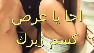 سكس من تجي من الشغل وتلبس وتسهر
