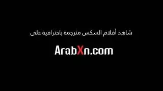 سكس الام تتناك من صديق إبنها مترجم كامل