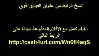 خينه سكس وهي الهاتف