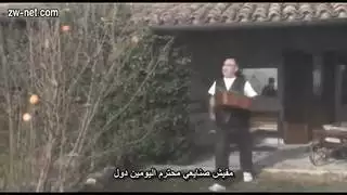 صفعة كلاسيكي غابة