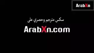 نيك زوجه والتجسس عليها مترجم