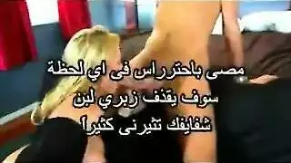 ام تتنك بجنب زوجه مترجم