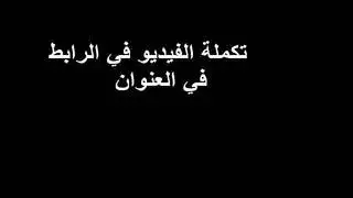 عراقي يم دكتور
