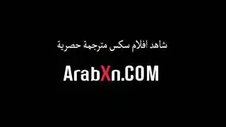 شقيقة سيئة السلوك تُربط وتُملأ بالسائل المنوي