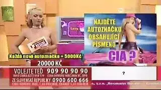 في الاتوبيس ويطلع بتعو