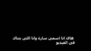 مص بظر صديقتي العربية السحاقية حتى تصرخ