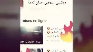 لحم حمار عملاق يصطدم بعنق رحمها خامًا