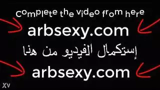ينيك امه بريحت العطر