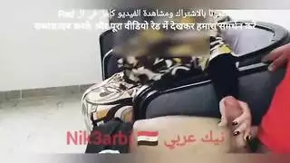 انتصاب في غرفة الانتظار: محجبة تثير قضيب مريض مكبوت