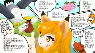 الدخول الخشن من الخلف لماراجلايدر