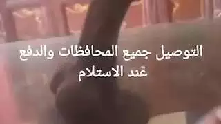 بنات مصر الحارات وقضبانهن المزيفة العملاقة