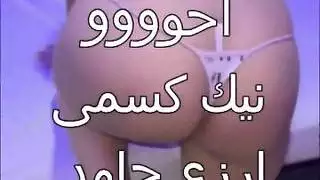 قضيب إسكندراني جاف ضخم يجعل مهبل المتزوجة ينفجر