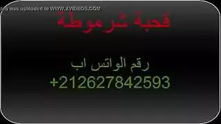 ام احمد تمص وتنتاك من الزبر الأسود
