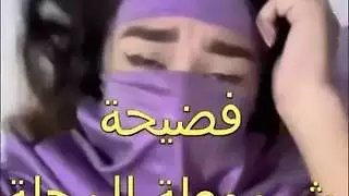 كفاية كسى ورم مترجم عربى مصري