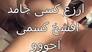 نيك من وراء حجز