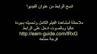 شرموطة مصرية نار تقولوا دخلواا كلوووو يا وليد أنا عايزة أتناك