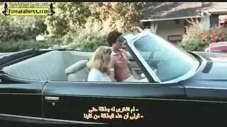 شهوة العائلة المُطلَقة