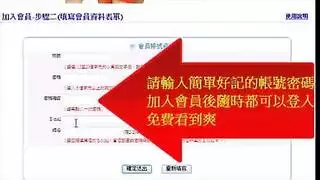 الجماع العائلي المحرم: إنهاء بالقذف الداخلي