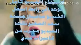 صافيناز سكس نيك