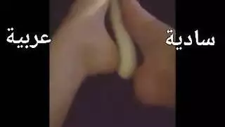 سحر الشرموطه سادية عربية جايبة رجل تذله وتعامله مثل الكلب يلحس قدميها