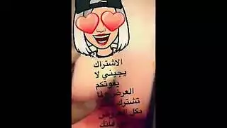 وصال المغربيه تمارس السكس مع عشيقها و تصرخ في روعة النشوة