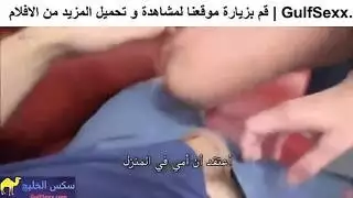 تستفرد باخوها المراهق و تجعلة يلعب في بزازها الطرية