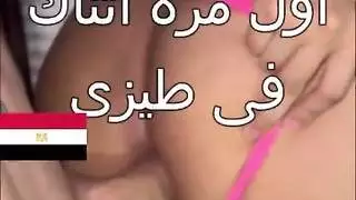 سكس عربى اول مرة اتناك فى طيزى بيوجع قوى كنت عند صاحبتى و جوزها عينه على طيزى ركب عليا و ناكنى اى يا حمو براحه