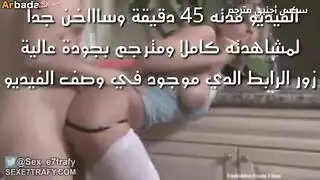 سكس محارم الابن يستغل الفرصة الام عالقه ساخن جدا