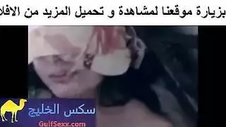 سكس عربي و نيك عنيف و سادي