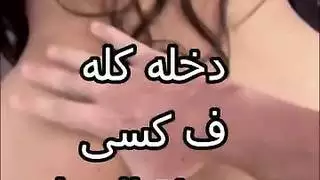 جوز صاحبتى طول ما انا قاعدة ماسك فى زبره و عينيه على طيزى مسكتش غير لما قفش ف بزازى و خلانى امصله و غرق كسى لبن
