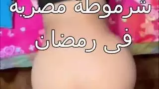 وسخ سكس مصرى ممكن تشوفه صاحب جوزها فاشخ نوال فى نهار رمضان و تقوله ريحنى يا علاء انا هيجانة اووى