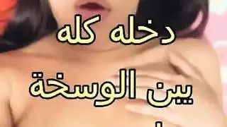 فضيحة مدام نسمه مع المدرس الخصوصى فى الاوضة بعد ما هاج على طيازها و هى لابسه قميص نوم فاجر اه يا مستر فشخت كسمى