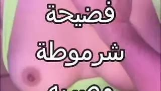 سكس عربى نار فضيحة الشرموطة المصرية المتناكة تتناك من عنتيل صعيدى كسم زبك بيوجع اووووى قطعتلى الكلوت